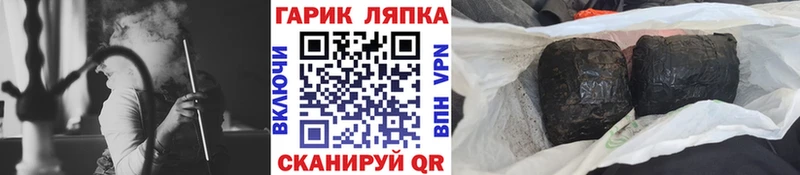 Купить наркоту Бикин Cocaine  Канабис  Меф  Гашиш 