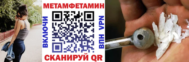 Amphetamine VHQ Бикин