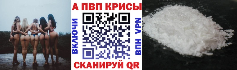 мориарти формула  где купить наркоту  Бикин  Alpha-PVP Соль 