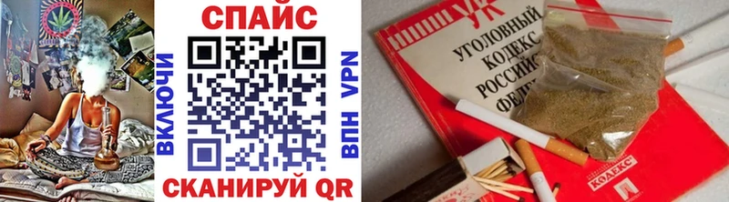 Бутират GHB  Бикин 