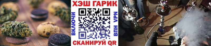 где купить наркоту  Бикин  Еда ТГК марихуана 