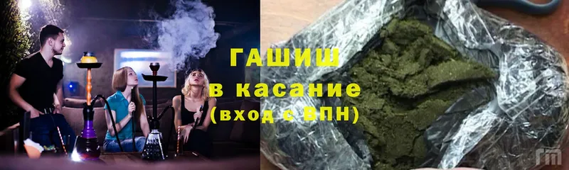 купить   Бикин  ГАШ ice o lator 