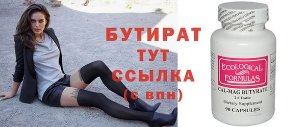 кокаин Нижний Тагил