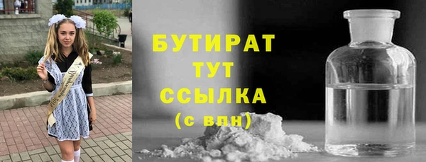 каннабис Лабытнанги