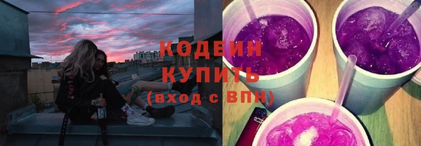 кокаин Нижний Тагил