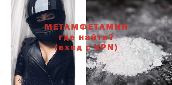 экстази Чита