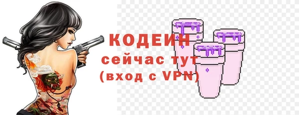 гидра Мурманск