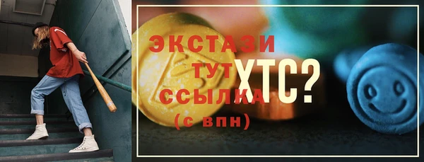 экстази Чита