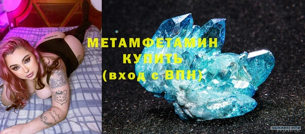 кокаин Нижний Тагил