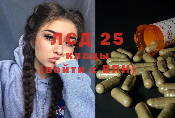 экстази Чита