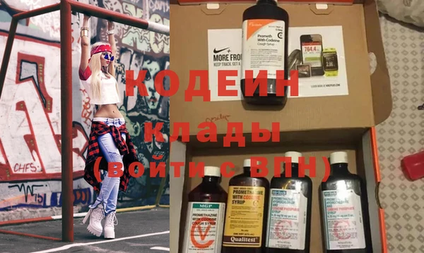 кокаин Нижний Тагил