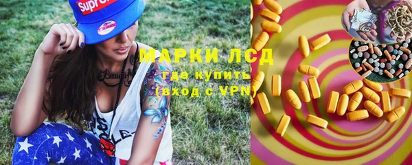 2c-b Ладушкин