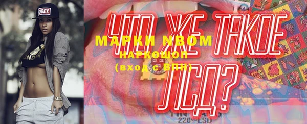 ALPHA PVP Лиски