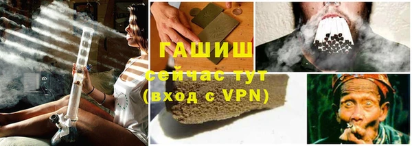 герыч Липки