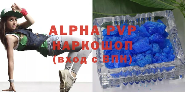 ALPHA PVP Лиски