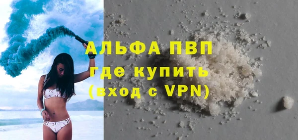 прущая мука Лихославль