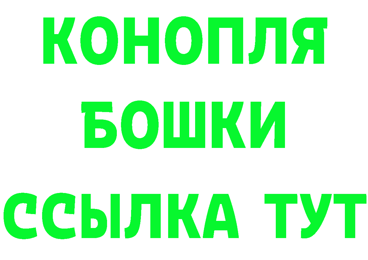 Кетамин ketamine как зайти сайты даркнета мега Бикин