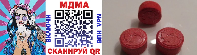 MDMA Molly  наркошоп  Бикин 