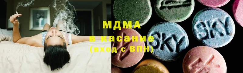 где купить   Бикин  MDMA молли 