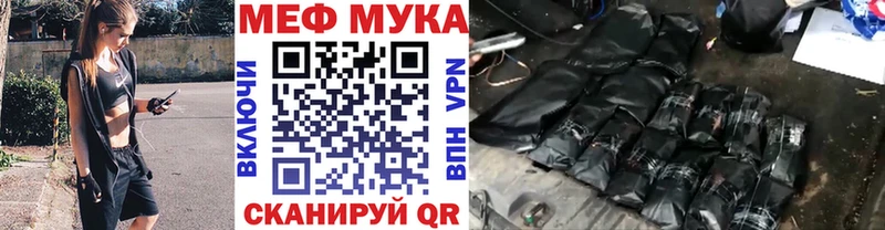 Меф VHQ  продажа наркотиков  Бикин 