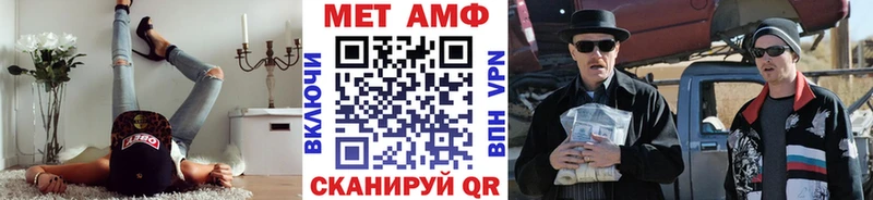 Первитин кристалл  KRAKEN ссылка  Бикин 