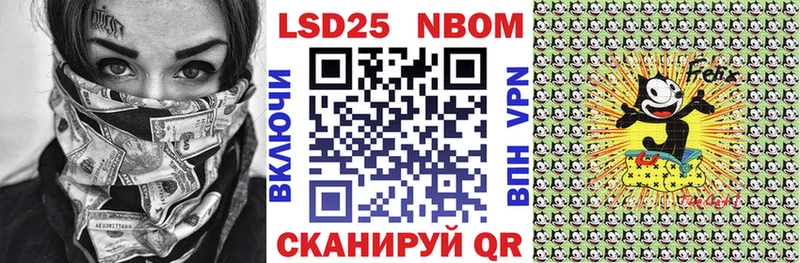 Наркотические марки 1500мкг  Бикин 