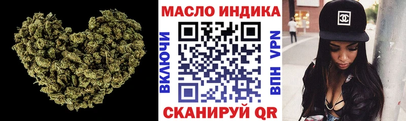 Дистиллят ТГК Wax  omg как зайти  Бикин  где продают  